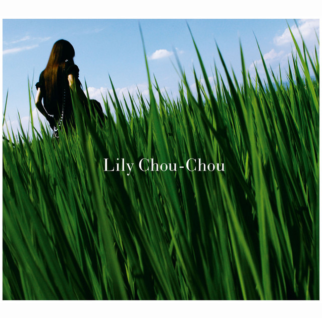 cover de Kokyū por Lily Chou-Chou